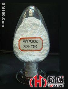 Nano-powder Yttrium oxide