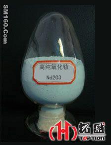 High-Purity Neodymium oxide