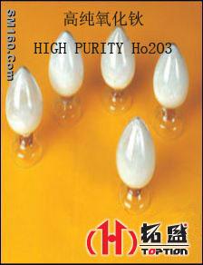 High-Purity Holmium oxide