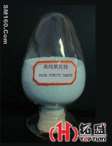 High-Purity Thulium oxide