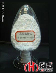 High-Purity Yttrium oxide