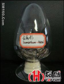 Samarium Metal 