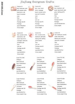 Bath room sets,Steel hairbrush