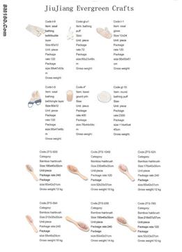 Sisals, bambaoo hairbrush