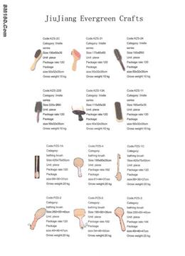 Bristle series,bathing brush