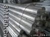 Aluminium bar