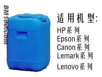 Wide format inkjet Inks