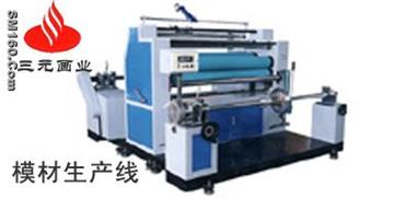 The 3-D three-dimensional optical grating