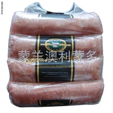 Frozen Lamb Eye of Sriploin