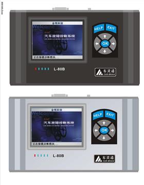 Auto repairs scanner _W80B  