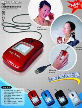 mouse skype phone
