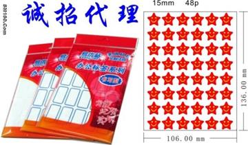 Standard White Labels