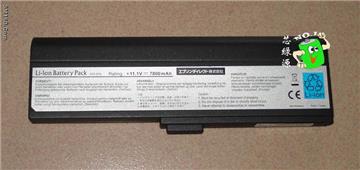 SUS W7 W7F W7J W7S A32-W7 LAPTOP BATTERY