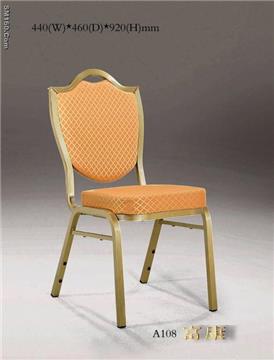 aluminium chair  A108