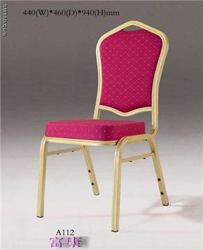 aluminium chair  A112