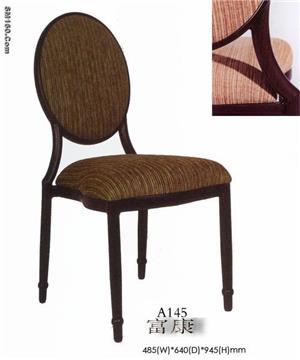 aluminium chair  A145