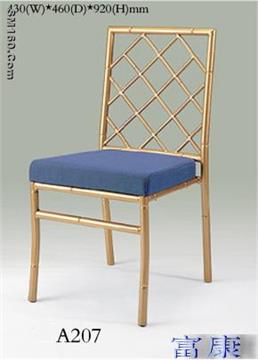 aluminium chair  A207