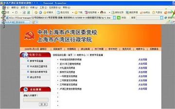 WMV system(VOD/LIVE) -enterprise government