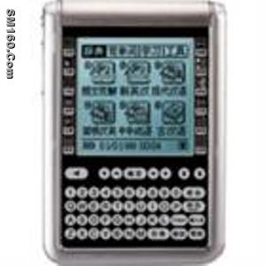 Educational Electronic Dictionary(V6)