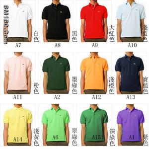 Artszoon.com HOT SALE clothes,t-shirt(Polo,lacoste,Lyle-scott,coogi,
