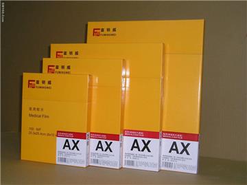 medical X-ray Film AX (Blue Sensitive)