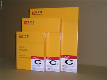 Medical Imaging Film C TYPE