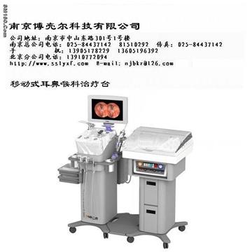 Mobile ENT treatment unit