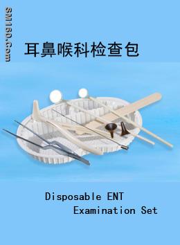 Disposable ENT Examination Set