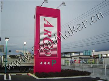 Tri-vision Billboard