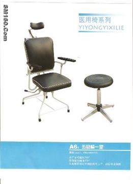 Chair for facial features I model