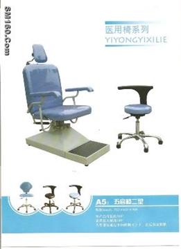 Chair for facial features II