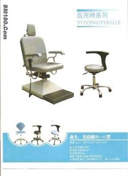 Chair for facial features III-II