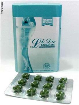 The fastest weight loss formula Daidaihua Slimming Softgel 