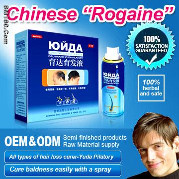 Best Hair Loss Treatment product and Four Fomula for You