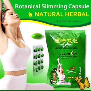 Meizitang Slimming Softgel