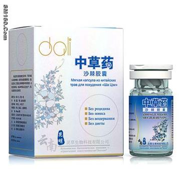 Chinese Herbal slimming Capsule 