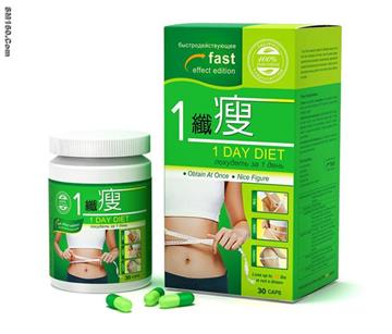One day diet slimming capsule