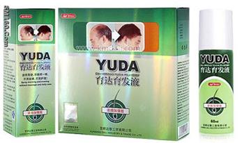 Yuda pilatory(strong version)