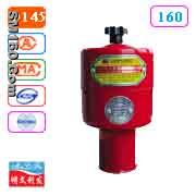 Shortcut to install type spark arrester