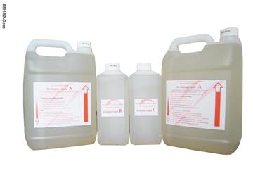 X-Ray Film Processing Solutions and Powder(developers and fixers) 