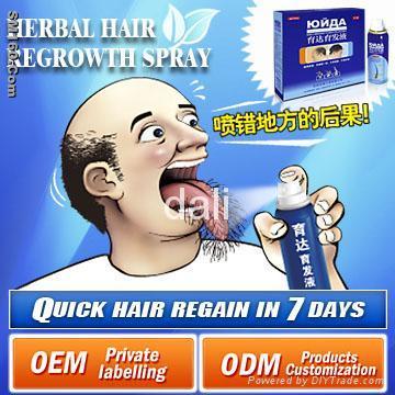 Stop hair loss in 7 days, regrow in 15 days Yuda pilatory （trade）