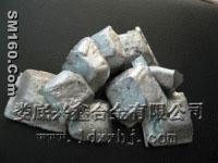 Aluminum Alloy Ingots