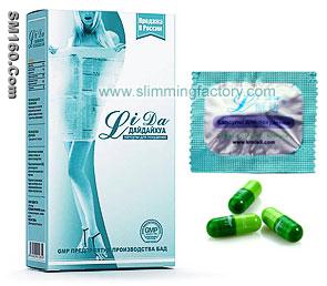 Lida DaiDaiHua Slimming Capsule