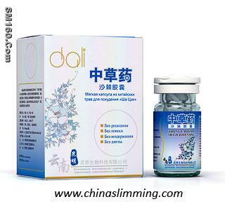 Chinese Herbal Slimming Softgel Capsule