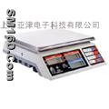 ALH-C Series Electronic Counting Scale 