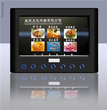 Digital Electronic Menu 