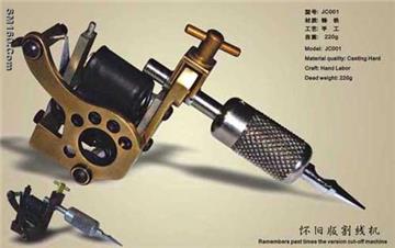 The model community equipment, the model community machine coverall