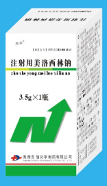 Mezlocillin Sodium for Injection