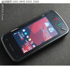 Nokia mobile N97