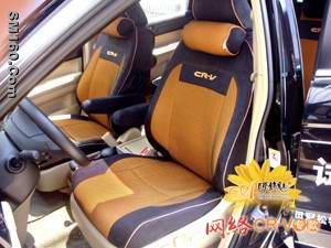 Car seat cover special for crv